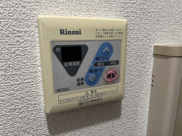 播磨高岡駅 徒歩27分 2階の物件内観写真